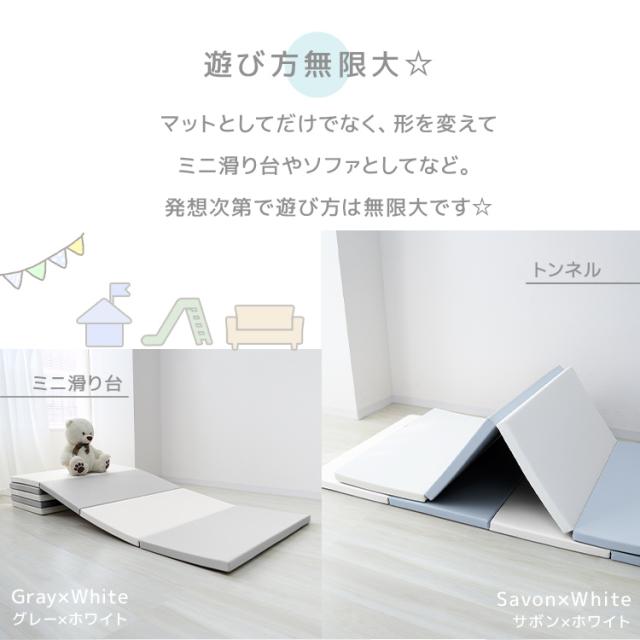 プレイマット 折りたたみ 床暖房対応 厚手 防水 防音 180×90×4cm 99.9  