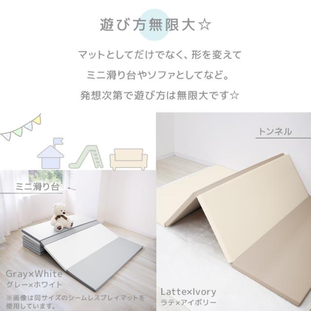 プレイマット4つ折り 2枚セット 140×200 折りたたみ ベビー 140 200 赤ちゃん 子供 プレイマット おしゃれ キッズ 防音 キッズマット ベビーマット 代引不可 プレイマット4つ折り 2枚セット 140×200 折りたたみ ベビー 140 200
