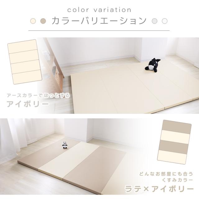 プレイマット 4つ折り ワイド 200×140×4cm ベビー 厚手 折りたたみ