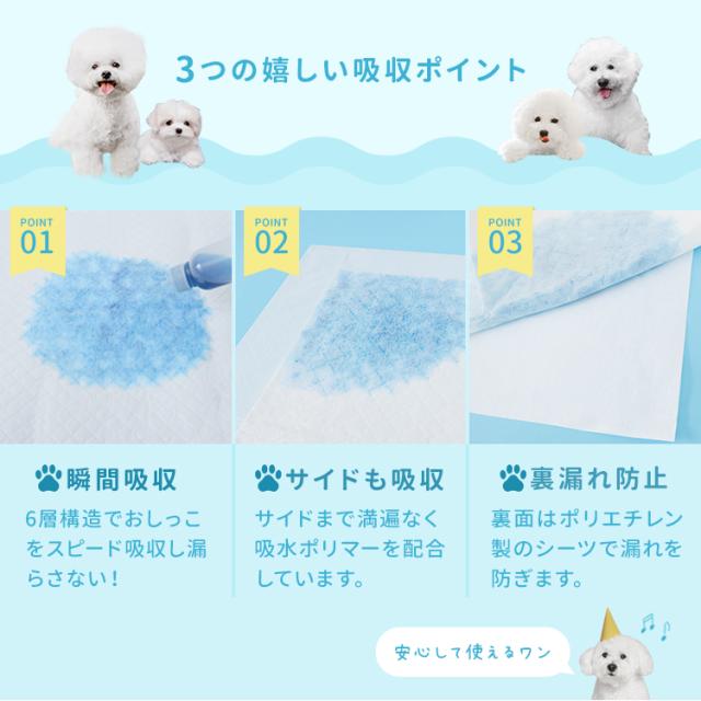 累計5,000万枚突破／ ペットシーツ 薄型 レギュラー 1200枚 ワイド 600 