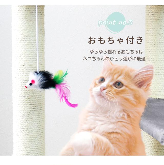 ADVANTAGE キャットタワー 猫 185cm スリム 据え置き型 ホワイト キャットタワー 据え置き スリム 高さ 128cm ペット 爪とぎ