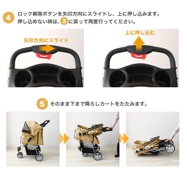 ペットカート３輪　ワンタッチ折り畳み　耐荷重50kg 中形犬や多頭飼いに ペットカート 3輪タイプ 多頭 折りたたみ 飛び出し防止