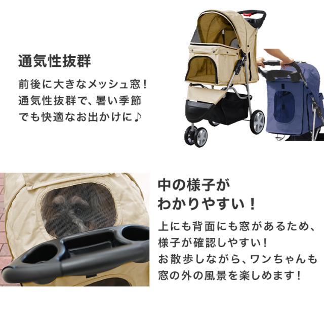 犬 猫 ペット用キャリーバッグ［取外しお散歩バッグ付き］サイクリングバッグ＆キャリー【ブラウン（取外しお散歩バッグ付）】(5563) ペットカート 折りたたみ 取り外し可能 小さく畳める 犬 猫 ...