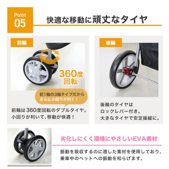 ペットカート 3輪タイプ 多頭 折りたたみ 飛び出し防止