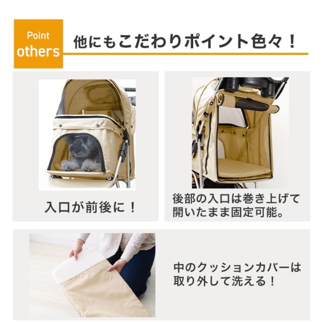 ペットカート３輪　ワンタッチ折り畳み　耐荷重50kg 中形犬や多頭飼いに 楽天市場】【限定クーポン配布中】ペットカート 多頭 小回り効く