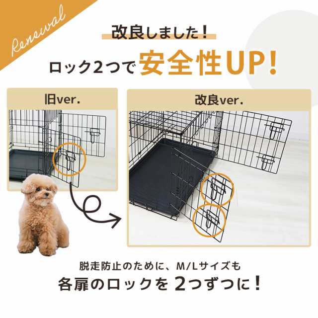 2個セット】 ペットケージ 折りたたみ 中型犬用 ペット用品 犬 ケージ ペットゲージ 小屋 サークル ゲージ 猫 サークルケージ キャットケージ  室内 犬小屋 室内用 屋内用 ネコ ねこ 猫小屋の通販はau PAY マーケット - ウェイモール | au PAY マーケット－通販サイト