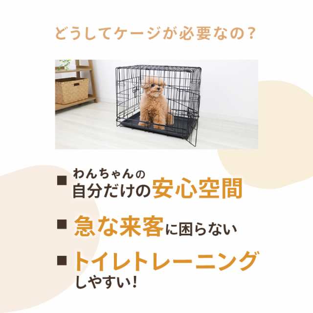 【3個セット】 ペットケージ 折りたたみ 小型犬用 ペット用品 犬 ケージ ペットゲージ 小屋 サークル ゲージ 猫 サークルケージ 屋内 キ｜au  PAY マーケット