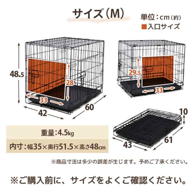 【3個セット】 ペットケージ 折りたたみ 小型犬用 ペット用品 犬 ケージ ペットゲージ 小屋 サークル ゲージ 猫 サークルケージ 屋内 キ｜au  PAY マーケット