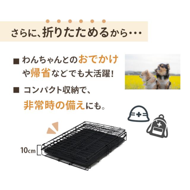 ペットケージ 折りたたみ 小型犬用 ペット用品 犬 ケージ ペット