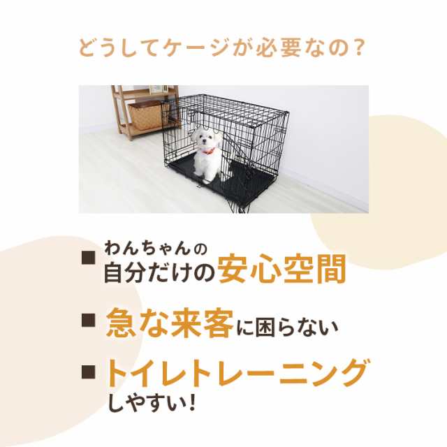 2個セット】 ペットケージ 折りたたみ 中型犬用 ペット用品 犬 ケージ ペットゲージ 小屋 サークル ゲージ 猫 サークルケージ  キャットの通販はau PAY マーケット - ウェイモール | au PAY マーケット－通販サイト