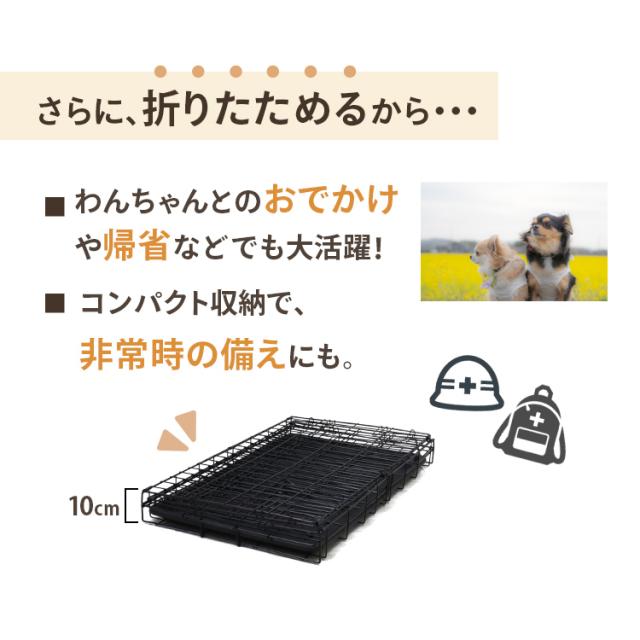【2個セット】 ペットケージ 折りたたみ 中型犬用 ペット用品 犬 ケージ ペットゲージ 小屋 サークル ゲージ 猫 サークルケージ キャットケージ 室内 犬小屋 室内用 屋内用 ネコ ねこ 猫小屋 サークル・ケージ・ゲート・犬小屋