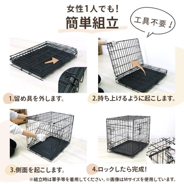 【2個セット】 ペットケージ 折りたたみ 中型犬用 ペット用品 犬 ケージ ペットゲージ 小屋 サークル ゲージ 猫 サークルケージ キャットケージ 室内 犬小屋 室内用 屋内用 ネコ ねこ 猫小屋 サークル・ケージ・ゲート・犬小屋