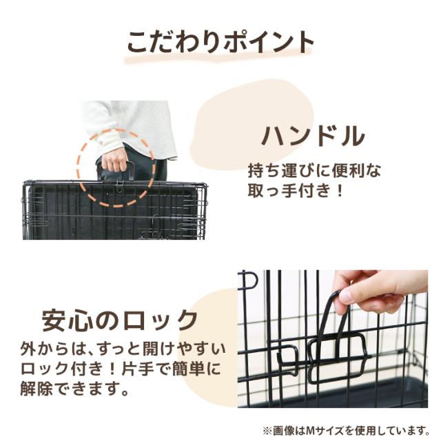 【2個セット】 ペットケージ 折りたたみ 中型犬用 ペット用品 犬 ケージ ペットゲージ 小屋 サークル ゲージ 猫 サークルケージ キャットケージ 室内 犬小屋 室内用 屋内用 ネコ ねこ 猫小屋 サークル・ケージ・ゲート・犬小屋