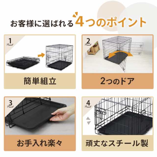 ペットケージ 折りたたみ 中型犬 大型犬 ペット用品 犬 ケージ ペット