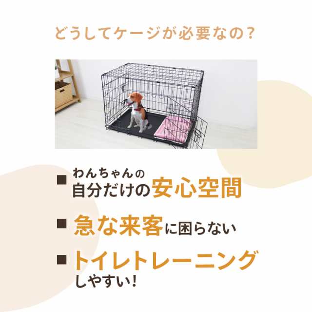 ペットケージ 折りたたみ 中型犬 大型犬 ペット用品 犬 ケージ ペット