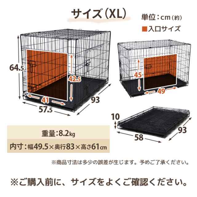 ペットケージ 折りたたみ 中型犬 大型犬 ペット用品 犬 ケージ ペット