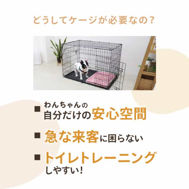 ペットケージ 折りたたみ 中型犬 大型犬 ペット用品 犬 ケージ ペットゲージ 屋根付き ペット ケージ ペットサークル 小屋 サークル ゲージ  サークルケージ キャットケージ 室内 犬小屋 送料無料の通販はau PAY マーケット - ウェイモール | au PAY マーケット－通販サイト