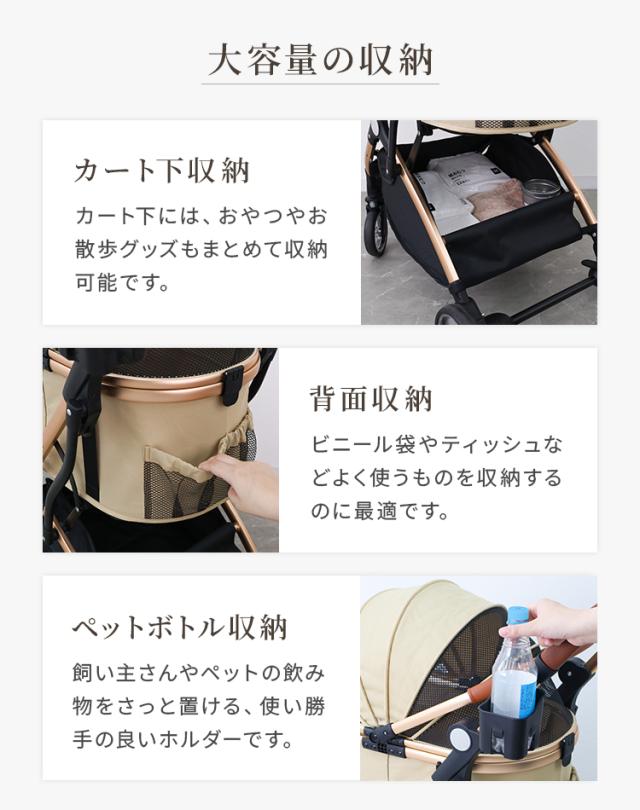 【2026プレミアムモデル登場!】 ペットカート 分離型 対面可能 3WAY ワンタッチ 折りたたみ 4輪 衝撃吸収サスペンション PUタイヤ ドリンクホルダー ロック ペットキャリー 多頭 小型犬 中型犬 キャリー バスケット カート ペット 折り畳み 介護 犬 猫 うさぎ 動物 送料無料_13