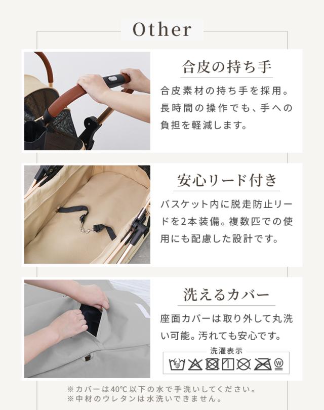 【2026プレミアムモデル登場!】 ペットカート 分離型 対面可能 3WAY ワンタッチ 折りたたみ 4輪 衝撃吸収サスペンション PUタイヤ ドリンクホルダー ロック ペットキャリー 多頭 小型犬 中型犬 キャリー バスケット カート ペット 折り畳み 介護 犬 猫 うさぎ 動物 送料無料_14