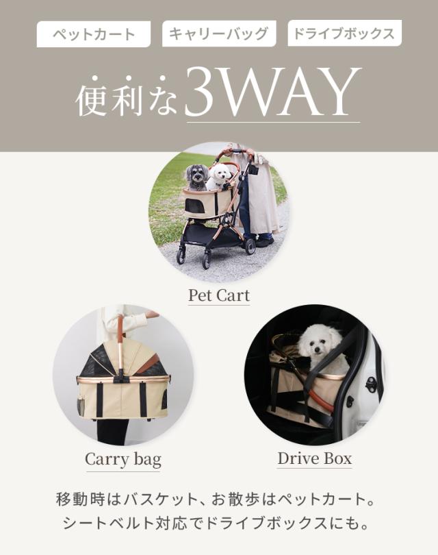 【2026プレミアムモデル登場!】 ペットカート 分離型 対面可能 3WAY ワンタッチ 折りたたみ 4輪 衝撃吸収サスペンション PUタイヤ ドリンクホルダー ロック ペットキャリー 多頭 小型犬 中型犬 キャリー バスケット カート ペット 折り畳み 介護 犬 猫 うさぎ 動物 送料無料_5