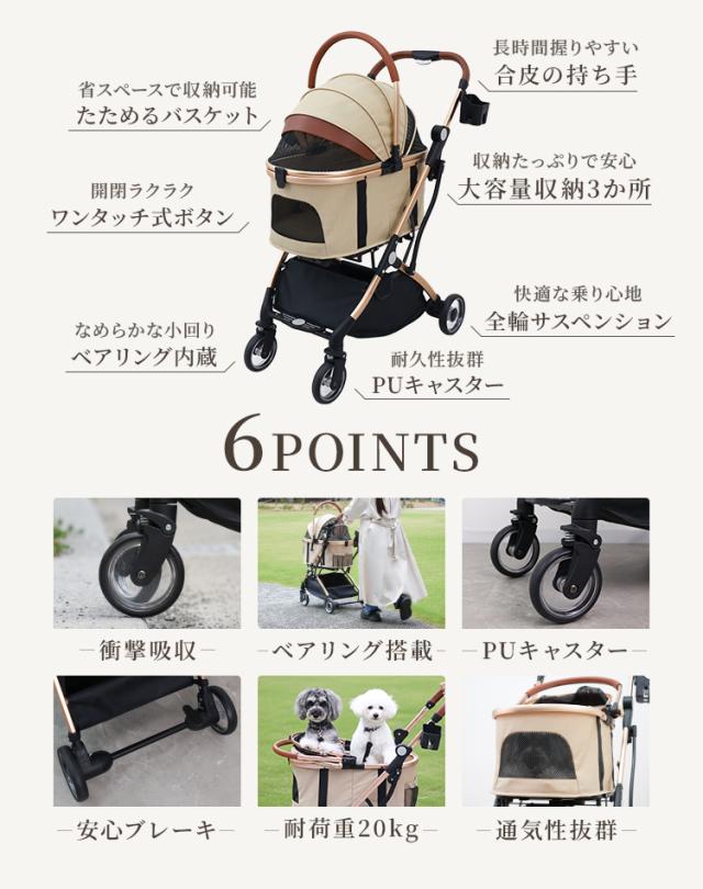 【2026プレミアムモデル登場!】 ペットカート 分離型 対面可能 3WAY ワンタッチ 折りたたみ 4輪 衝撃吸収サスペンション PUタイヤ ドリンクホルダー ロック ペットキャリー 多頭 小型犬 中型犬 キャリー バスケット カート ペット 折り畳み 介護 犬 猫 うさぎ 動物 送料無料_6