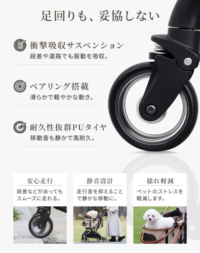 【2026プレミアムモデル登場!】 ペットカート 分離型 対面可能 3WAY ワンタッチ 折りたたみ 4輪 衝撃吸収サスペンション PUタイヤ ドリンクホルダー ロック ペットキャリー 多頭 小型犬 中型犬 キャリー バスケット カート ペット 折り畳み 介護 犬 猫 うさぎ 動物 送料無料_9