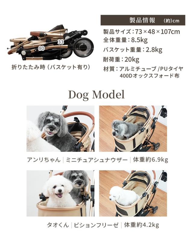 2026プレミアムモデル登場!】 ペットカート 分離型 対面可能 3WAY