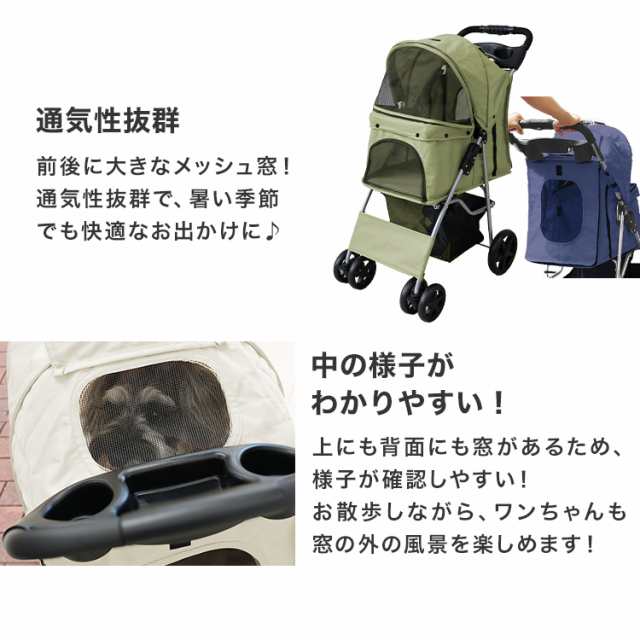 ≪新色登場≫ ペットカート ペットキャリー 多頭 折りたたみ 4輪 ≪新色登場≫ ペットカート ペットキャリー 多頭 折りたたみ 4輪