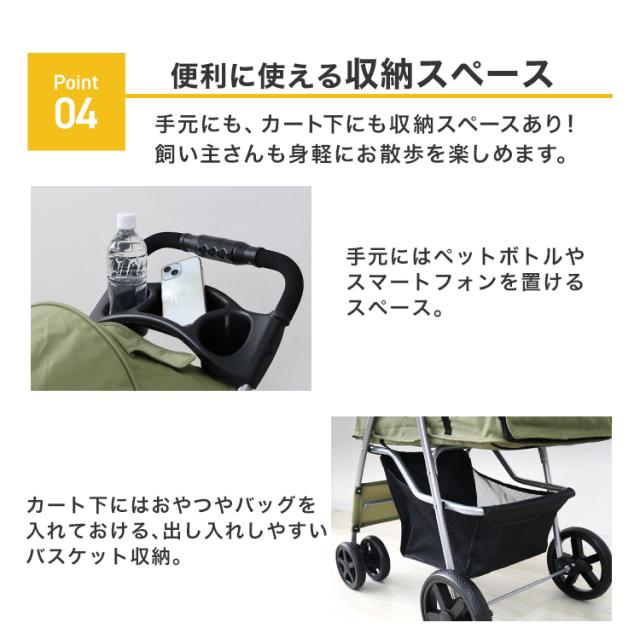 ペットカート ペットキャリー 多頭 折りたたみ 4輪 耐荷重15kg 前後