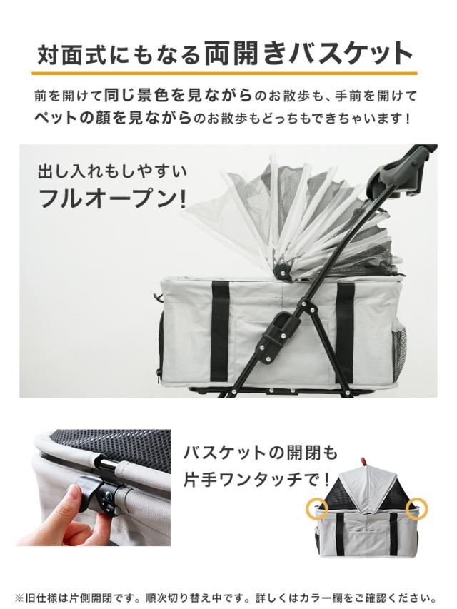 ランキング1位!当店限定7カラー／ ペットカート 分離型 対面可能 3WAY
