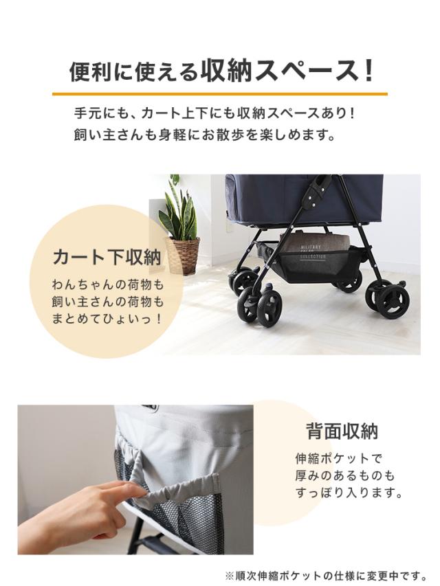 ランキング1位!当店限定7カラー／ ペットカート 分離型 対面可能 3WAY
