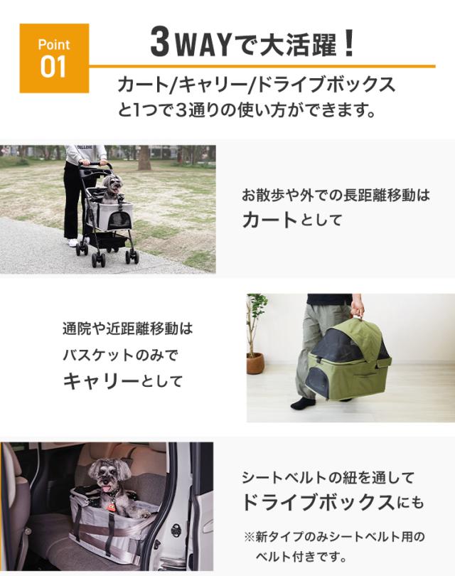 3WAY✨ ペットカート 分離式 ペットバギー ワンタッチ 折り畳み 対面式 楽天市場】わんタッチ 3Way ペットカート 折り畳み 2秒 分離式