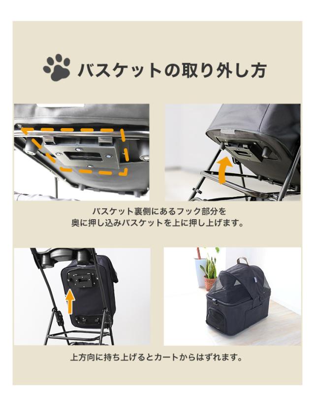 楽天1位／ ペットカート 分離型 対面可能 3WAY 簡単 折りたたみ