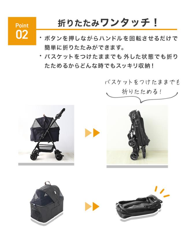 ペットカート　取り外し可能　犬 カート ワンタッチ　折りたたみ式 楽天市場】わんタッチ 3Way ペットカート 折り畳み 2秒 分離式