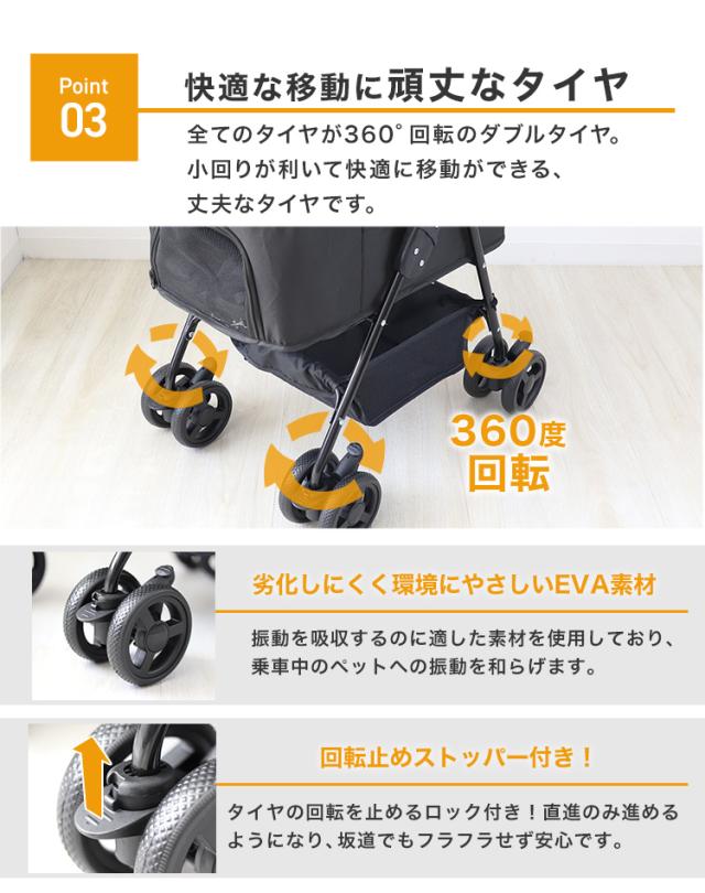pochiブラックペットカート 楽天市場】ペットカート、折りたたみ、防水 4輪 収納カゴ 付き