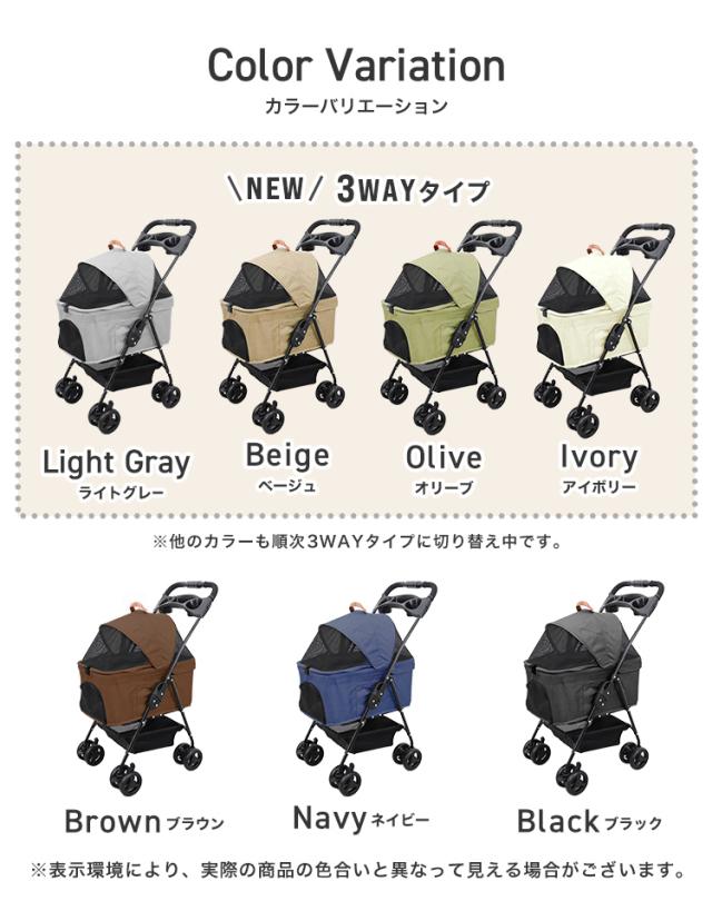 ランキング1位!当店限定7カラー／ ペットカート 分離型 対面可能 3WAY
