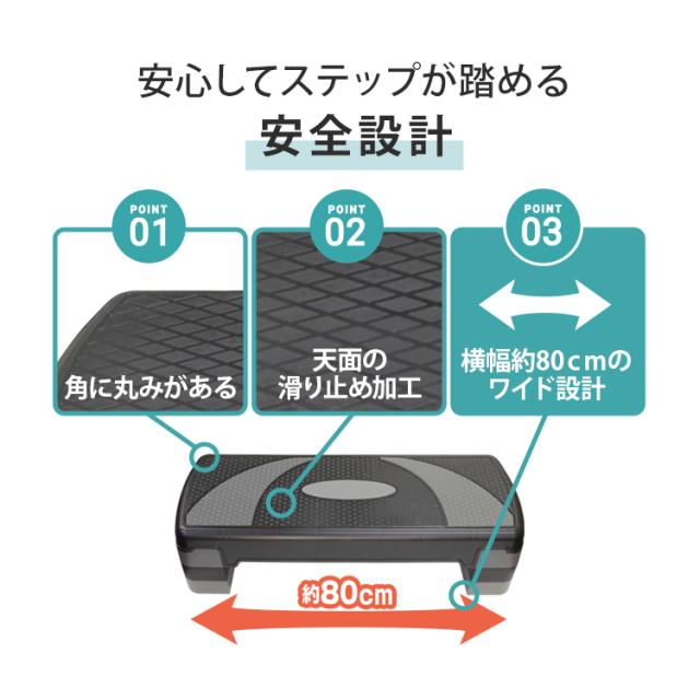 ステップ台 3段 エクササイズ 運動 ステップ 踏み台 高さ調節