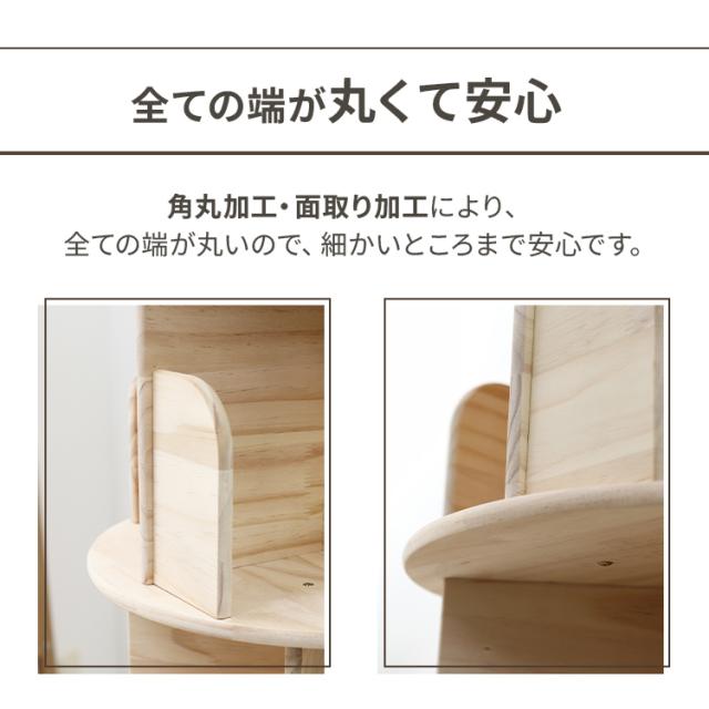 本棚 回転式 3段 絵本棚 天然木 棚 回転本棚 絵本ラック 360° 回る ブックシェルフ ウッド 直径 40cm A4対応 ラック 絵本 回転ラック 収納ラック ブックシェルフ CD DVD コミック 収納 子供 キッズ 漫画 大容量 スリム 1年保証 オープンシェルフ 木製 絵本ラック_11