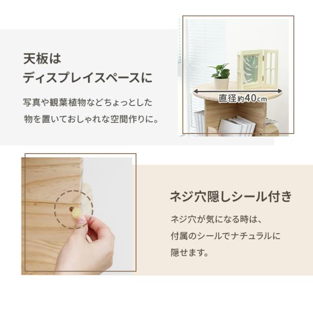 本棚 回転式 3段 絵本棚 天然木 棚 回転本棚 絵本ラック 360° 回る ブックシェルフ ウッド 直径 40cm A4対応 ラック 絵本 回転ラック 収納ラック ブックシェルフ CD DVD コミック 収納 子供 キッズ 漫画 大容量 スリム 1年保証 オープンシェルフ 木製 絵本ラック_14
