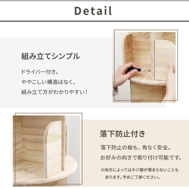 本棚 回転式 4段 絵本棚 天然木 棚 回転本棚 絵本ラック 360° 回る ブックシェルフ ウッド 直径 40cm A4対応 ラック 絵本 回転ラック 収納ラック ブックシェルフ CD DVD コミック 収納 子供 キッズ 漫画 大容量 スリム 1年保証 オープンシェルフ 木製 絵本ラック_13