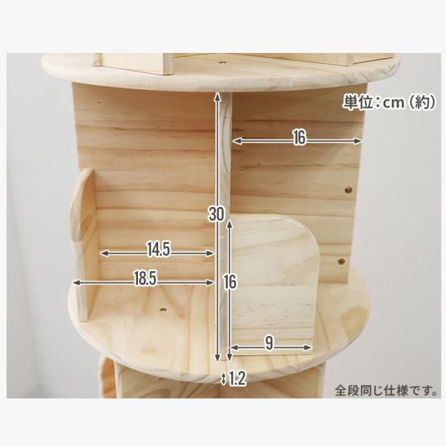 本棚 回転式 4段 絵本棚 天然木 棚 回転本棚 絵本ラック 360° 回る