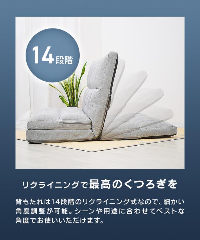 限定入荷！！3WAYで使えるソファ【ソファ カウチ ベッド】【ホワイト