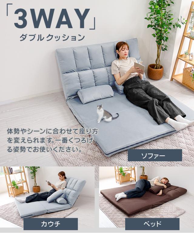 ソファーベッド ソファ ペットガード生地 3way 幅130cm 爪に強い 猫 犬