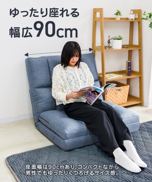 ソファーベッド 3WAY ハイバック ソファベッド カウチ 幅90 クッション