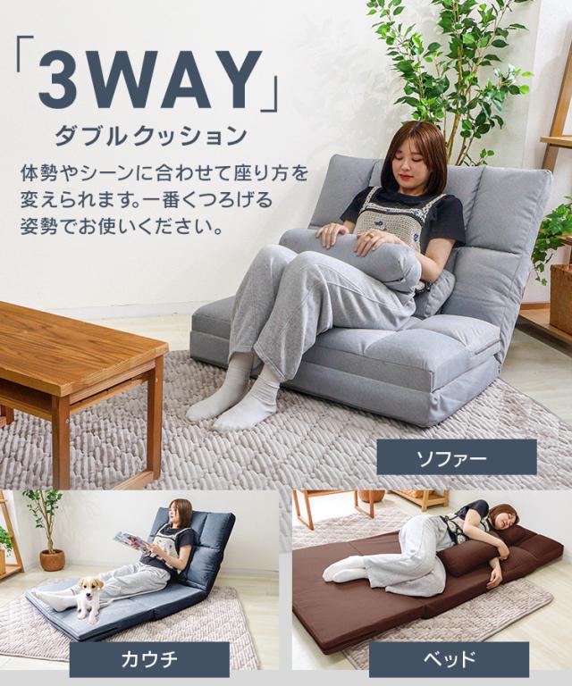 ≪NEW≫ ソファーベッド ソファ ペット対応 3way 幅90cm 爪に強い 猫
