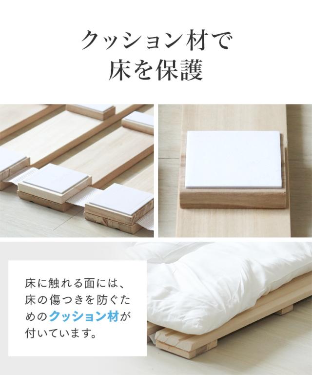 すのこベッド ダブル ロール式 すのこマット 極厚2.5cm 折りたたみ