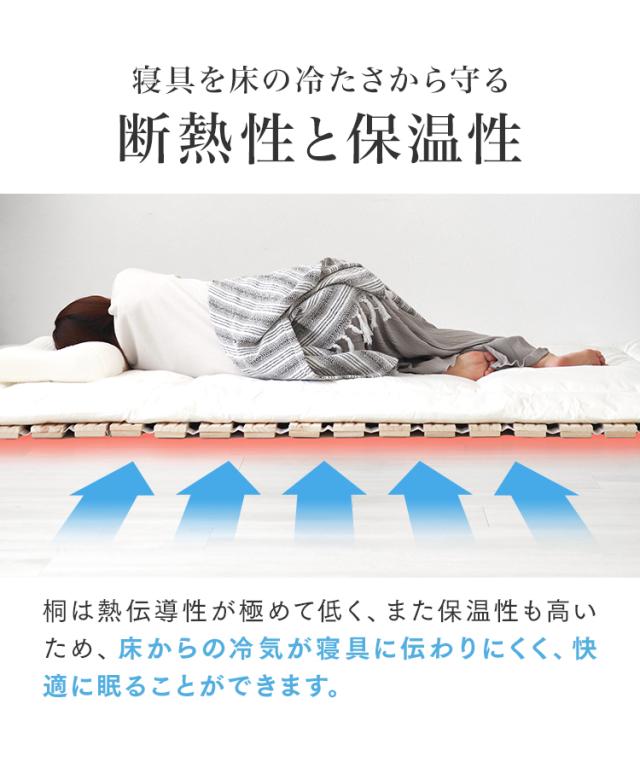 すのこベッド クイーン ロール式 すのこマット 極厚2.5cm 折りたたみ すのこ ベッド 湿気 カビ 除湿 対策 ロールタイプ コンパクト ベッドフレーム 桐 シングルベッド 布団干し 巻く ロール 寝具 来客用 布団 折り畳み 湿気対策 除湿マット 折りたたみ Q 送料無料_12