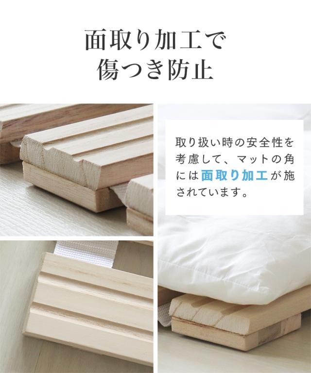 すのこベッド クイーン ロール式 すのこマット 極厚2.5cm 折りたたみ すのこ ベッド 湿気 カビ 除湿 対策 ロールタイプ コンパクト ベッドフレーム 桐 シングルベッド 布団干し 巻く ロール 寝具 来客用 布団 折り畳み 湿気対策 除湿マット 折りたたみ Q 送料無料_13