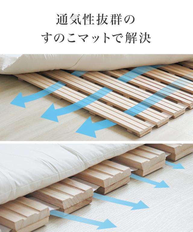 すのこベッド クイーン ロール式 すのこマット 極厚2.5cm 折りたたみ すのこ ベッド 湿気 カビ 除湿 対策 ロールタイプ コンパクト ベッドフレーム 桐 シングルベッド 布団干し 巻く ロール 寝具 来客用 布団 折り畳み 湿気対策 除湿マット 折りたたみ Q 送料無料_5