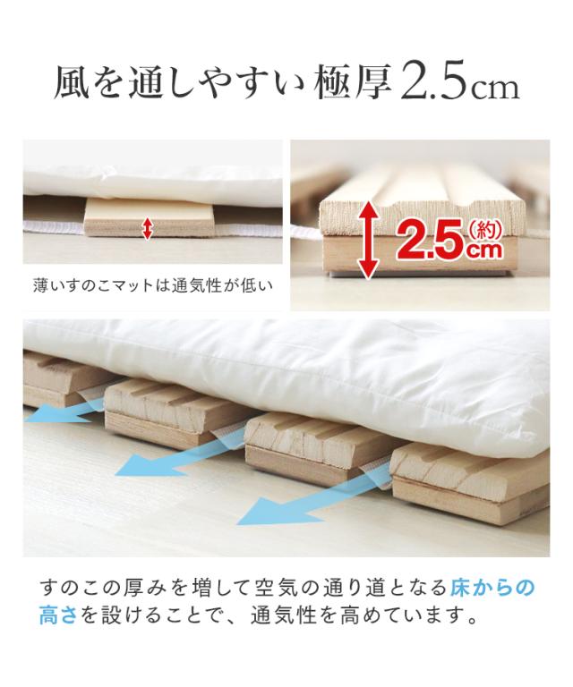 すのこベッド クイーン ロール式 すのこマット 極厚2.5cm 折りたたみ すのこ ベッド 湿気 カビ 除湿 対策 ロールタイプ コンパクト ベッドフレーム 桐 シングルベッド 布団干し 巻く ロール 寝具 来客用 布団 折り畳み 湿気対策 除湿マット 折りたたみ Q 送料無料_6